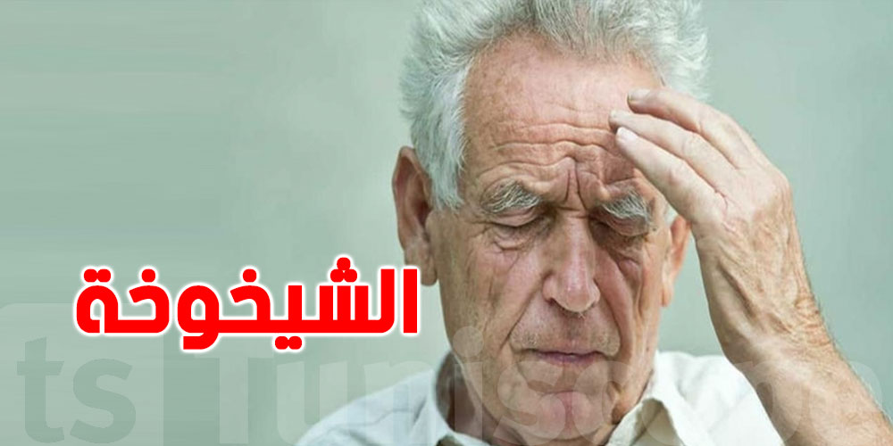 الولادات تتراجع في تونس ونسبة كبار السن في ارتفاع مستمر!